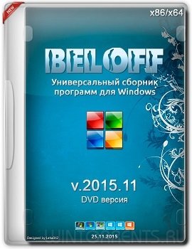 BELOFF 2015.11 [DVD версия] (2015) [Ru]