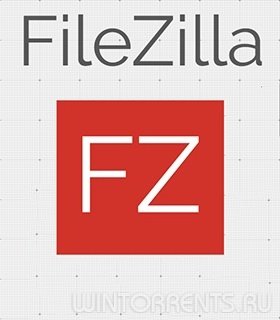 FileZilla 3.14.1 Final (2015) [Multi/Ru]