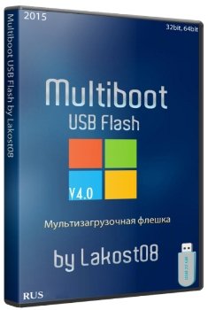 Multiboot USB flash 4.0 by lakost08 (2015) [Ru]