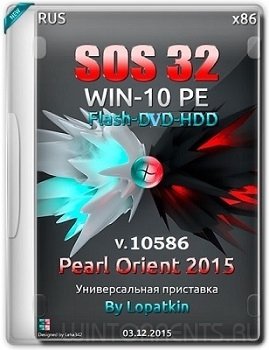 SOS32 Win-10586-PE Pearl-Orient 2015 Final and ToolKit (2015) [RUS]