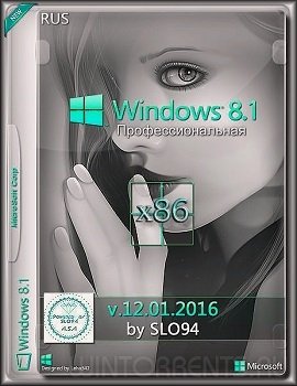 Windows 8.1 Pro (x86) by SLO94 v.12.01.2016 [Rus]