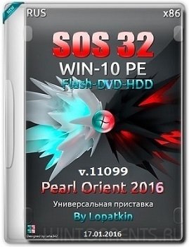 SOS32 Win-11099-PE Pearl-Orient 2016 v2