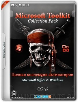Microsoft Toolkit Collection Pack February (x86-x64) (2016) [Rus/Eng]