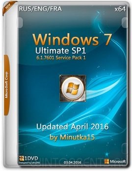Windows 7 Ultimate SP1 (x64) by Minutka15 (2016) [Eng/Fra/Rus]
