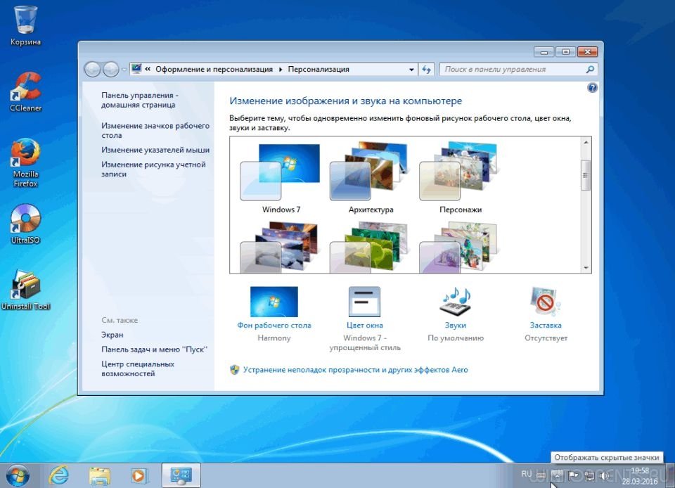 Windows 8 Personalisation Crack X86 X64