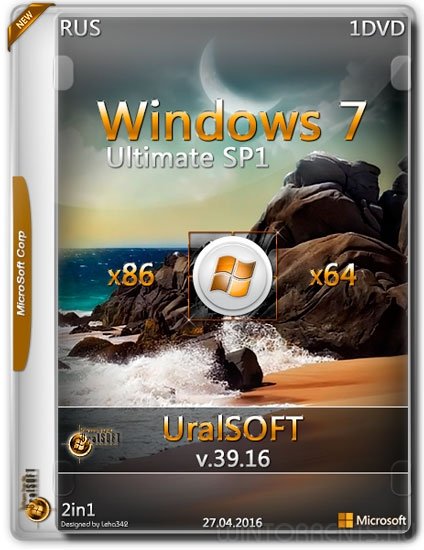 Windows 7 Ultimate SP1 (x86-x64) by UralSOFT v.39.16 (2016) [Rus]