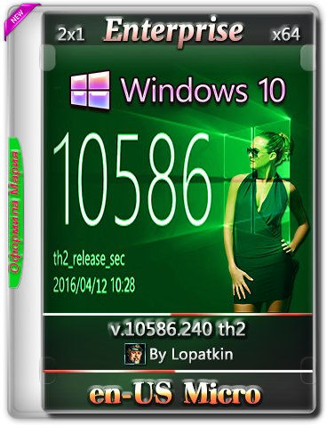 Windows 10 Enterprise 10586.240 th2 by Lopatkin Micro 2x1 (x64) (2016) [Eng]