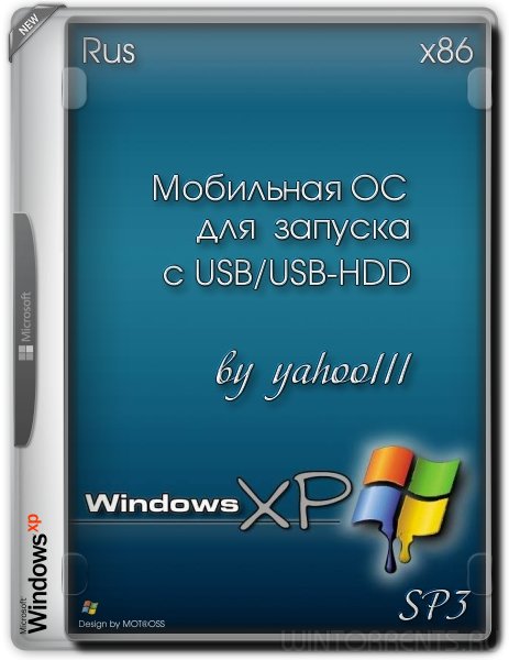 Windows XP SP3 VL USB by yahooIII v.2 (x86) (11.05.2016) [Rus]