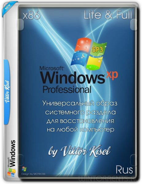 Windows XP Pro SP3 by Viktor Kisel (x86) (2016) [Rus]