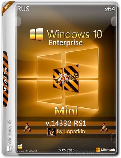 Windows 10 Enterprise 14332 rs1 by Lopatkin MINI (x64) (2016) [Rus]