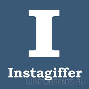Instagiffer 1.73 + Portable (2016) [Eng]