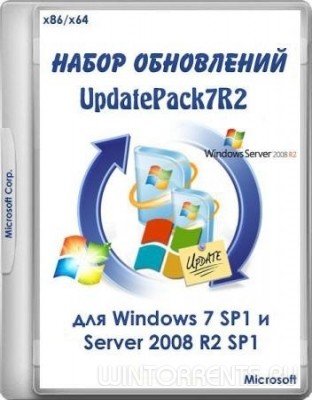 Набор обновлений UpdatePack7 R2 [16.5.15] Win 7 SP1 и Server 2008 R2 SP1 (2016) [ML/Rus]