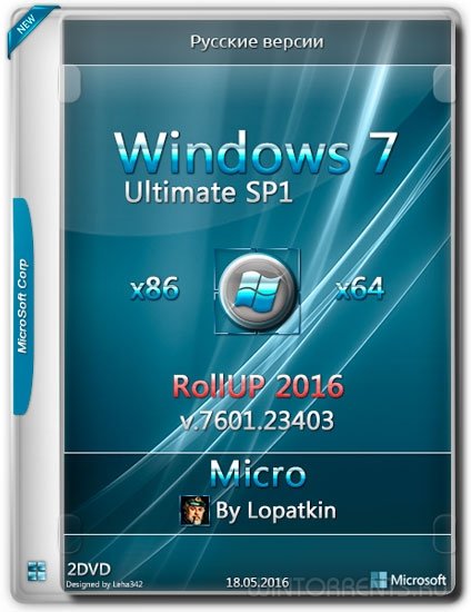 Windows 7 Ultimate SP1 (x86-x64) 7601.23403 RollUP 2016 Micro (2016) [Rus]