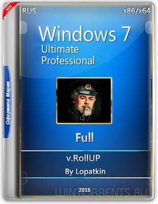 Windows 7 Ultimate, Professional (x86-x64) VL SP1 RollUP 2016 by Lopatkin Full (2016) [Rus]