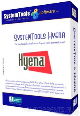 SystemTools Hyena 12.0.0 (2016) [Eng]