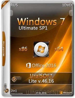 Windows 7 Ultimate Lite & Office2016 (x86-x64) by UralSOFT v.46.16 (2016) [Rus]