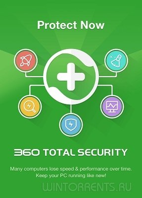 360 Total Security 8.6.0.1103 (2016) [Multi/Rus]