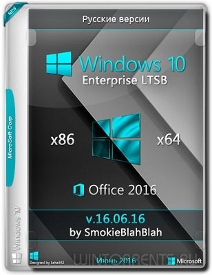 Windows 10 Enterprise (x86-x64) LTSB +/- Office 2016 by SmokieBlahBlah 16.06.16 (2016) [Rus]