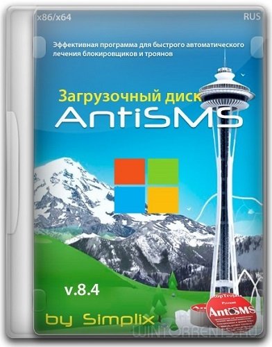 AntiSMS 8.4 by Simplix (2016) [Rus]