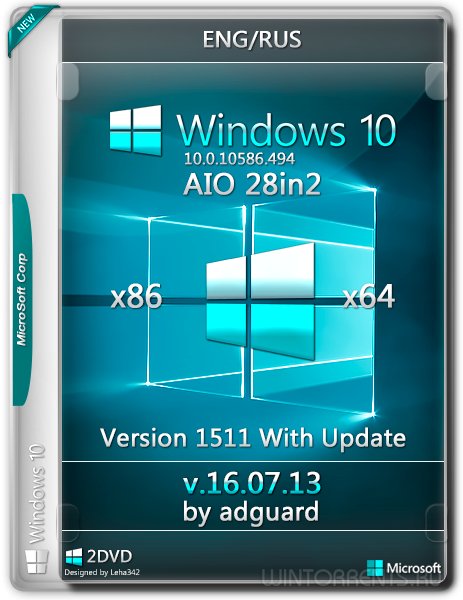 Windows 10 AIO 28in2 (x86-x64) Version 1511 with Update by adguard v16.07.13 (2016) [En/Ru]
