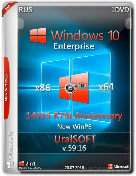 Windows 10 Enterprise (x86-x64) 14393 RTM Anniversary by UralSOFT v.59.16 (2016) [Rus]