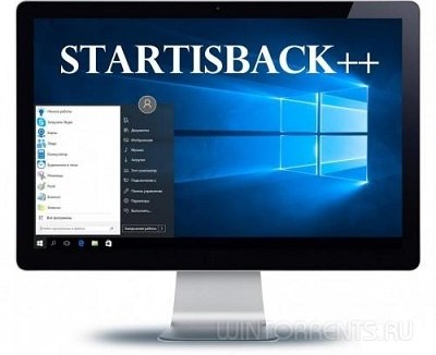 StartIsBack++ 1.3.2 RePack (x86-x64) (2016) [Multi/Rus]