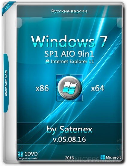 Windows 7 SP1 IE11 AIO 9in1 by Satenex v.05.08.16 (x86-x64) (2016) [Rus]