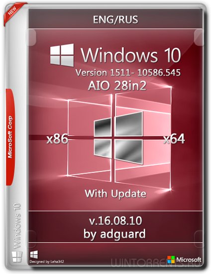 Windows 10 Version 1511 with Update AIO 28in2 adguard v16.08.10 (x86-x64) (2016) [Eng/Rus]