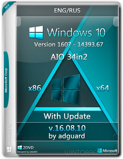 Windows 10 Version 1607 with Update 14393.67 AIO 34in2 adguard v16.08.10 (x86-x64) (2016) [Rus]