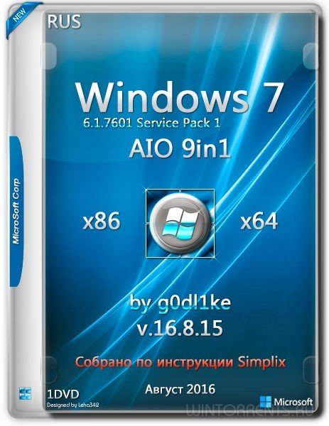 Windows 7 SP1 AIO 9in1 by g0dl1ke v.16.8.15 (x86-x64) (2016) [Rus]