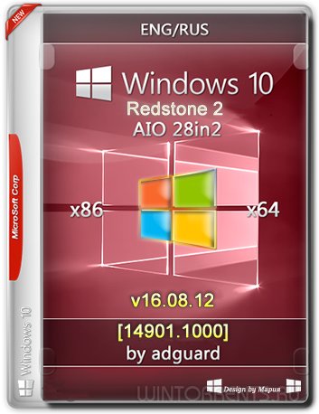 Windows 10 Redstone 2 [14901.1000] AIO 28in2 adguard v16.08.12 (x86-x64) (2016) [Eng/Rus]