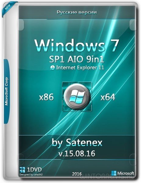Windows 7 SP1 IE11 AIO by Satenex v.15.08.16 (x86-x64) (2016) [Rus]