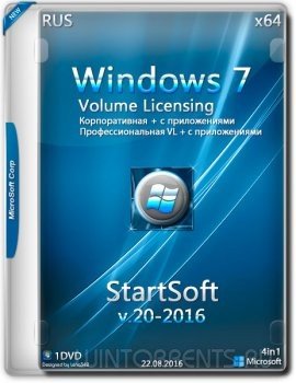 Windows 7 SP1 Volume Licensing StartSoft v.20 (x64) (2016) [Rus]