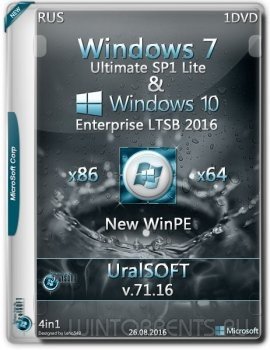 Windows 7 Ultimate Lite & 10Enterprise LTSB by UralSOFT v.71.16 (x86-x64) (2016) [Rus]