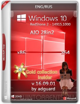 Windows 10 Redstone 2 [14915.1000] AIO 28in2 by adguard v16.09.01 (x86-x64) (2016) [Ru/En]