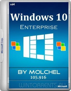 Windows 10 Enterprise 105.916 by molchel v1607 (x64) (2016) [Rus]