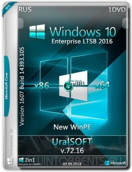 Windows 10 Enterprise LTSB by UralSOFT v.72.16 (x86-x64) (2016) [Rus]