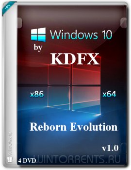 Windows 10 by KDFX: Reborn Evolution v1 (x86-x64) (2016) [Rus]