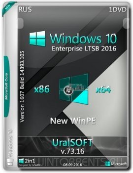 Windows 10 Enterprise LTSB by UralSOFT v.73.16 (x86-x64) (2016) [Rus]