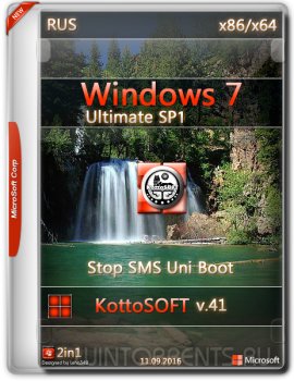 Windows 7 Ultimate SP1 by KottoSOFT v.41 (x86-x64) (2016) [Rus]