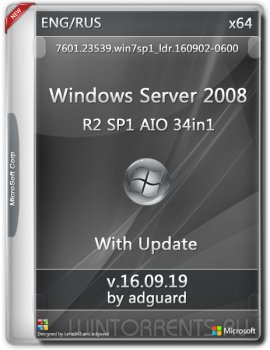 Windows Server 2008 R2 SP1 with Update 7601.23539 AIO 34in1 adguard v16.09.19 (x64) [En\Ru]