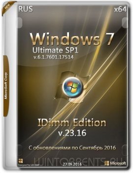 Windows 7 Ultimate SP1 IDimm Edition v.23.16 (x64) (2016) [Rus]