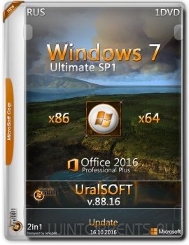 Windows 7 Ultimate & Office2016 by UralSOFT v.88.16 (x86-x64) (2016) [Rus]