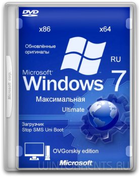 Windows 7 Ultimate Orig w.BootMenu by OVGorskiy 1DVD (x86-x64) (2016) [Rus]