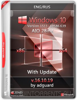 Windows 10 Version 1511 with Update 10586.639 AIO 28in2 adguard v16.10.19 (x86-x64) [Ru/En]