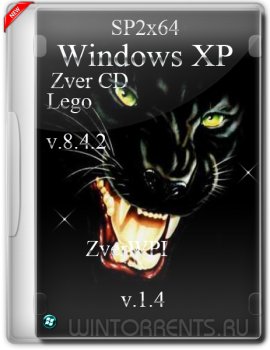 Windows XР SP2 64 bit + ZverCD Lego v8.4.2 + ZverWPI v1.4 (2016) [Rus]