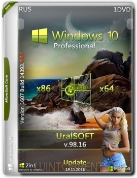 Windows 10 Pro 14393.447 by UralSOFT v.98.16 (x86-x64) (2016) [Rus]