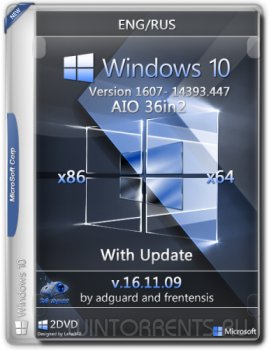 Windows 10 Version 1607 with Update AIO 36in2 adguard and frentensis v.16.11.09 (x86-x64) [Ru/En]