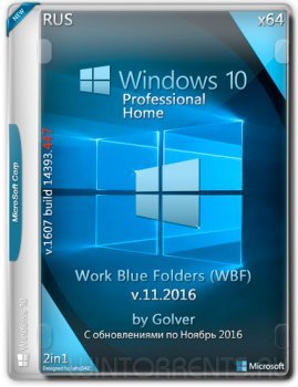 Windows 10 Pro-Home 1607 WBF by Golver 11.2016 2DVD (x86-x64) (2016) [Rus]