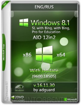 Windows 8.1 (Bing, Pro, Education) AIO 12in2 (x86-x64) (2016) [Ru/En]